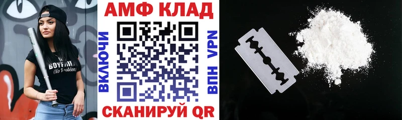 магазин даркнет формула mega как войти АМФЕТАМИН VHQ Джанкой