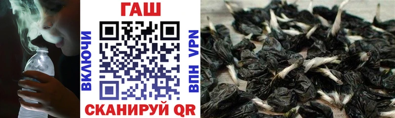 ГАШИШ VHQ  Джанкой 