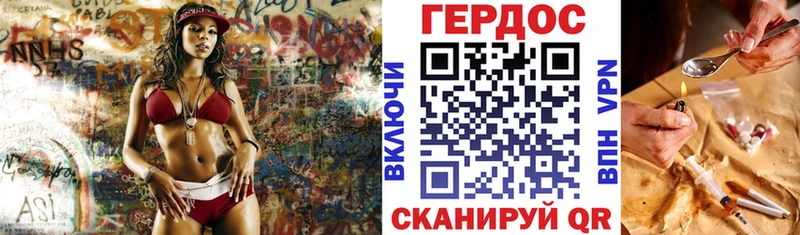 Героин Афган  Джанкой 