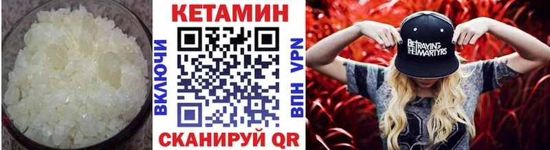 Кетамин ketamine  Джанкой 