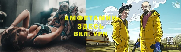 мдма Рославль