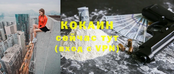 кокаин VHQ Ростов