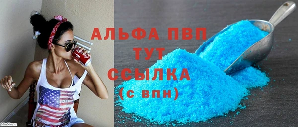 Альфа ПВП Алексин
