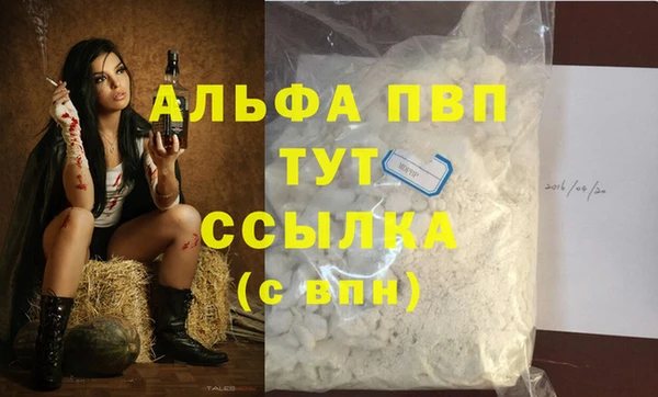 Альфа ПВП Алексин