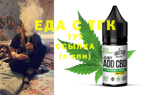 мефедрон VHQ Алзамай