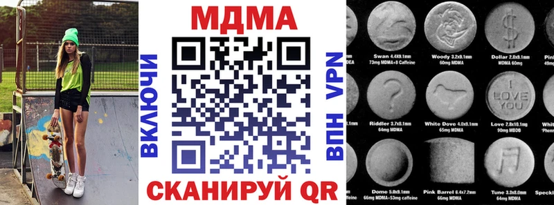 сколько стоит ссылка на мегу зеркало МДМА VHQ Джанкой