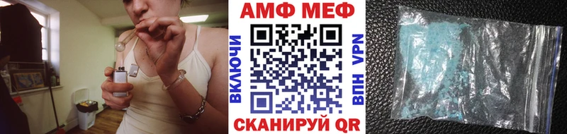 где можно купить наркотик  Джанкой  Первитин мет 