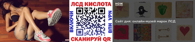 Марки 25I-NBOMe 1,5мг  Джанкой 