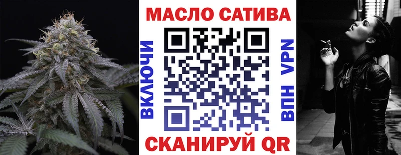 МЕГА вход  darknet какой сайт  Дистиллят ТГК THC oil  Джанкой 