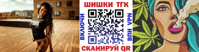 кракен Джанкой Канабис MAZAR наркотики